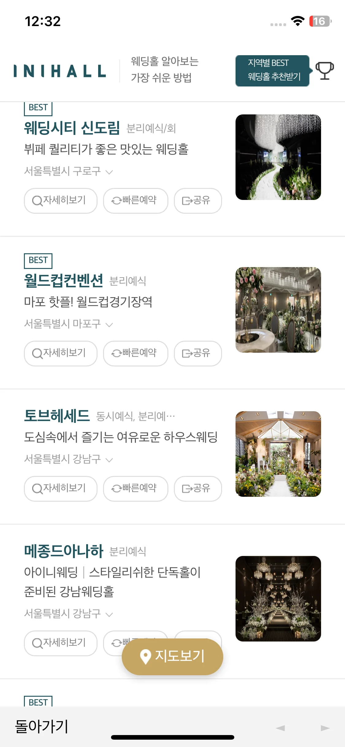 Test Image 14